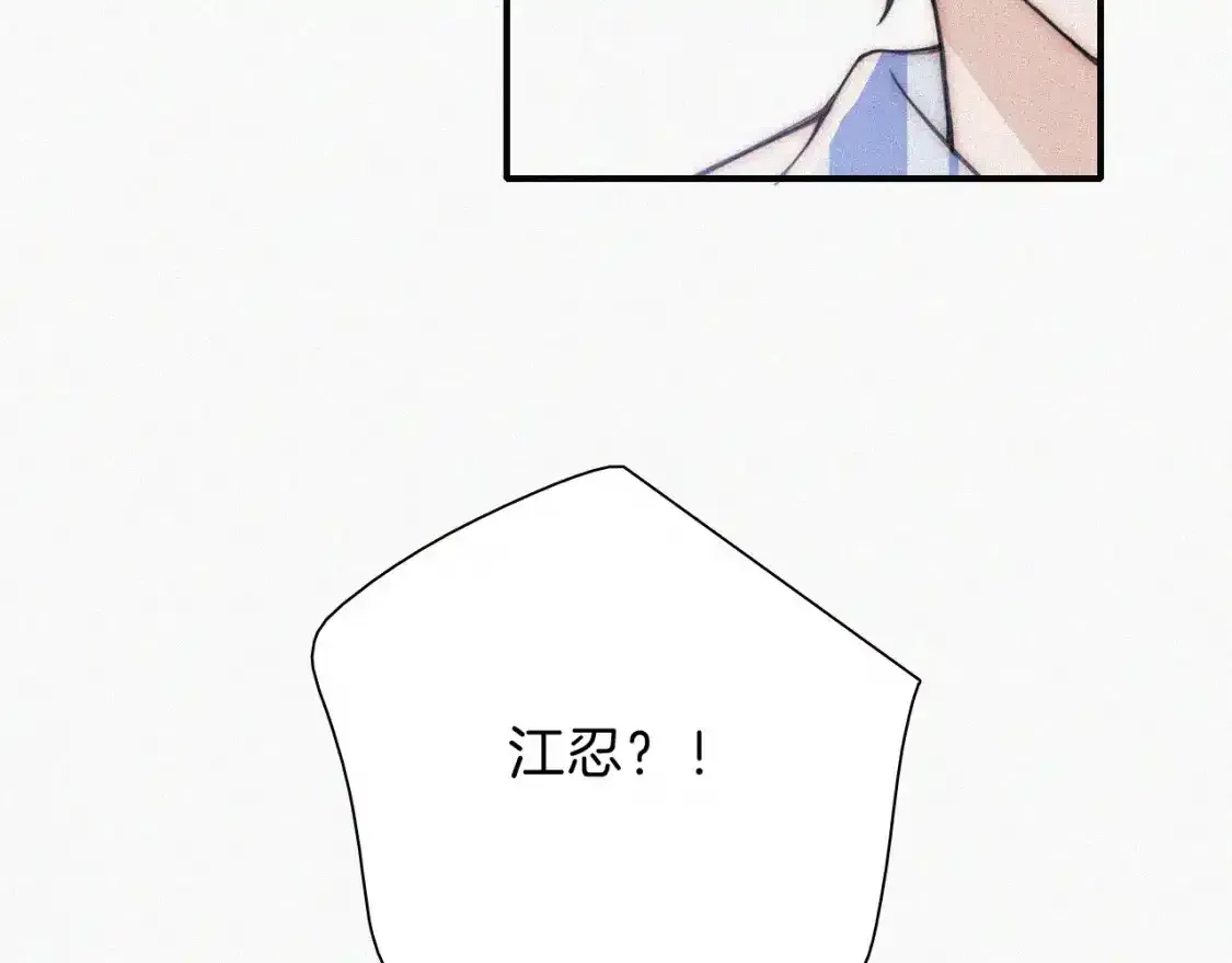 第52话 江忍发病69