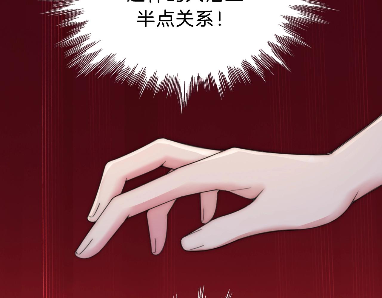 第2话 瞎子？41