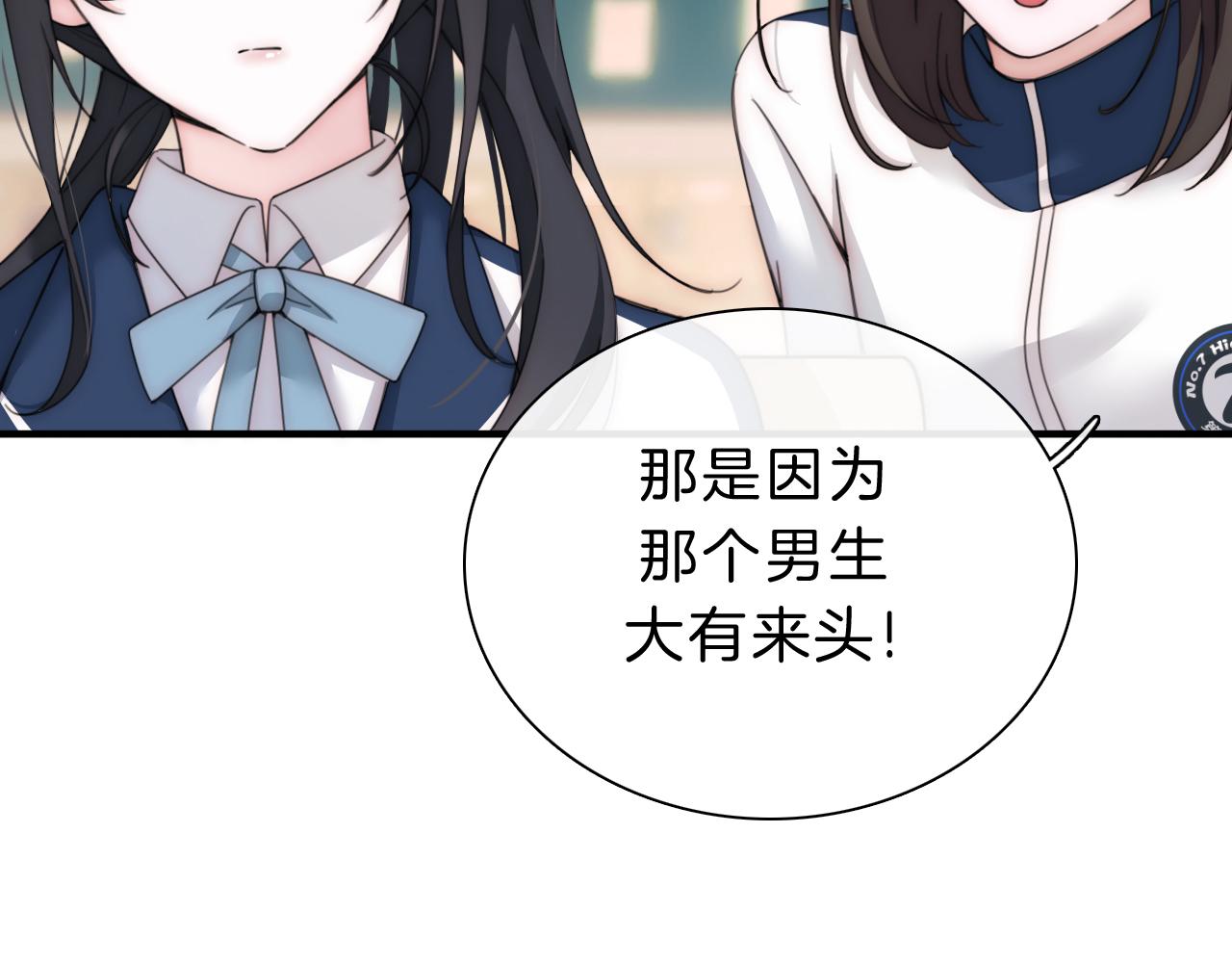 第6话 再踏职高9