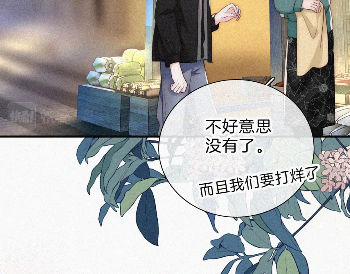 第38话 校花54