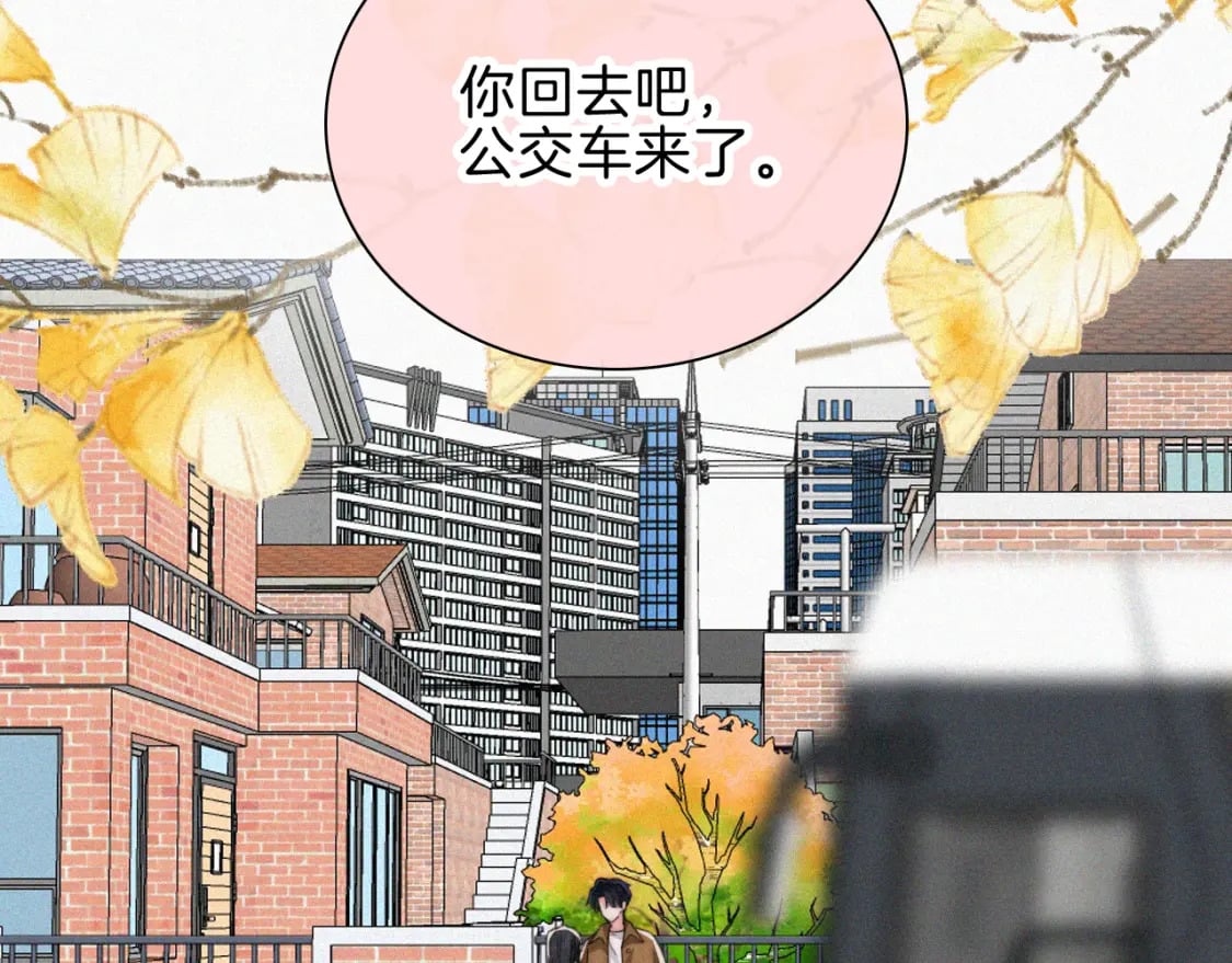 第48话 拥抱37