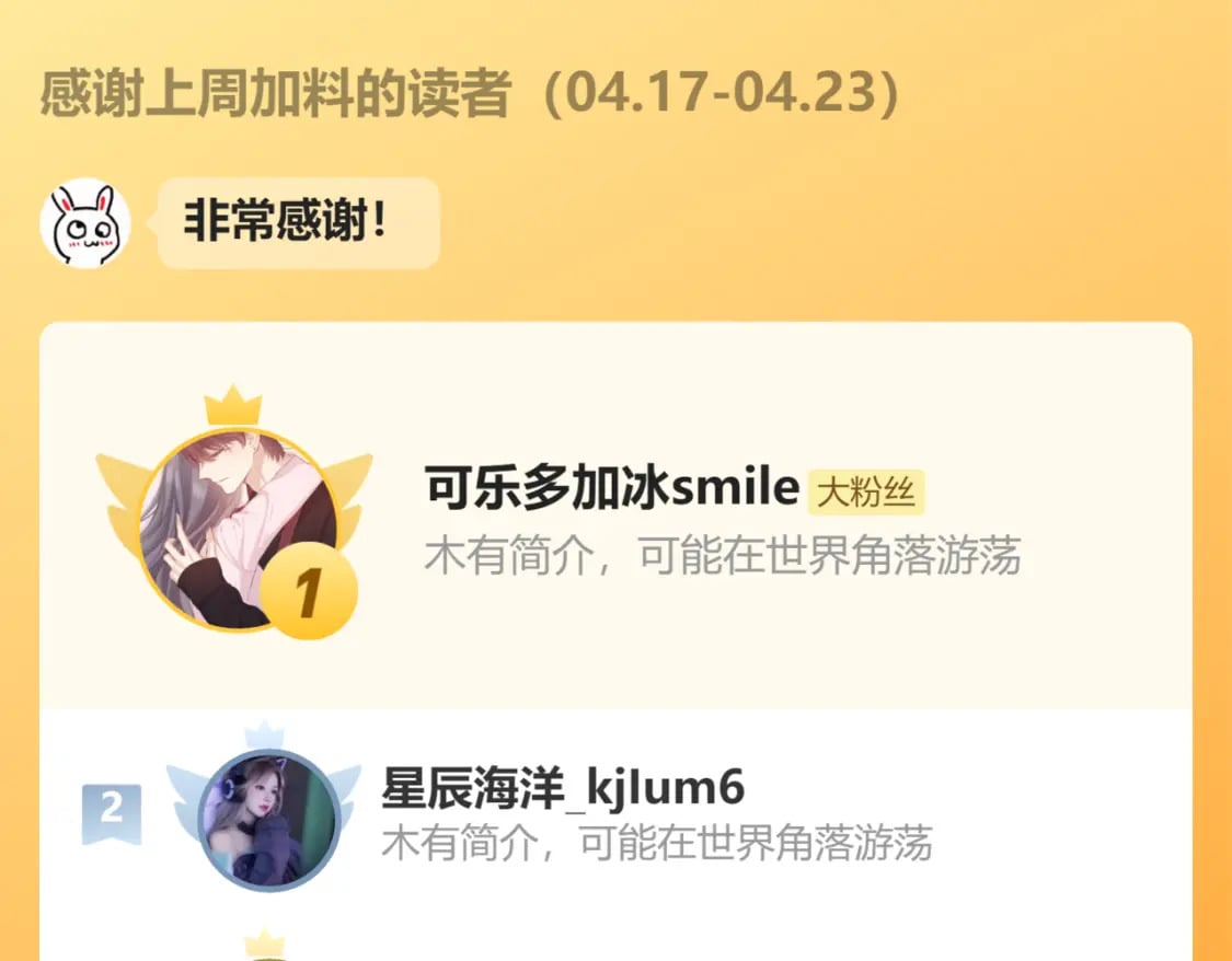 第37话 一篮小草莓103