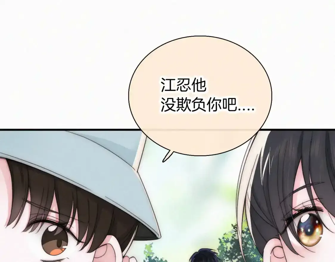 第44话 许愿51