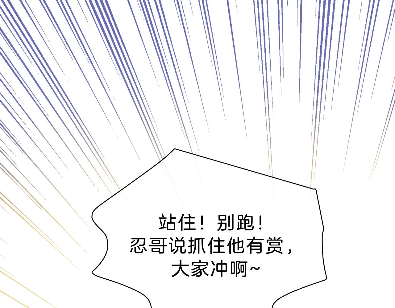假条+小剧场10