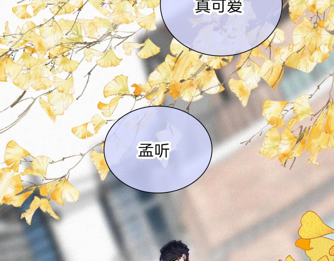 第48话 拥抱27