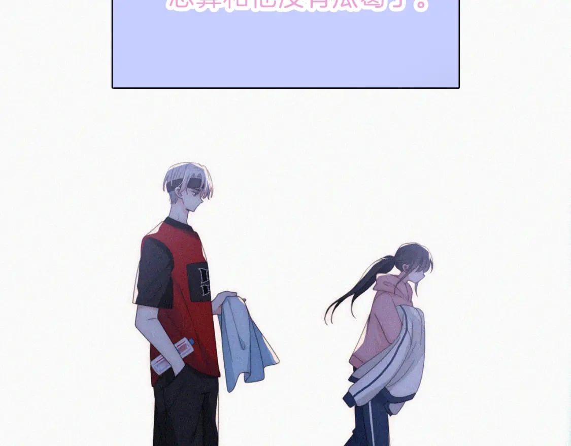 第35话 为什么骗我？92
