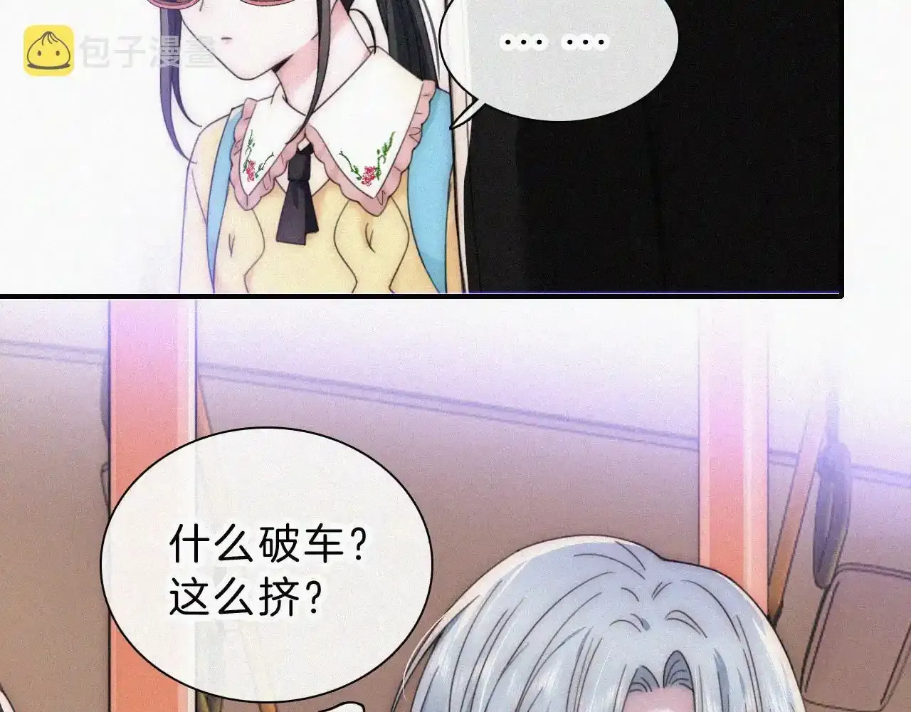第21话 又不是在凶你34