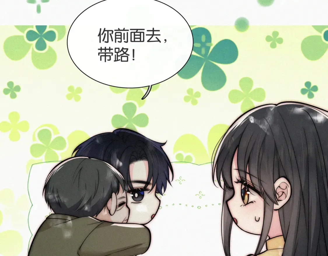 第72话 靠近8