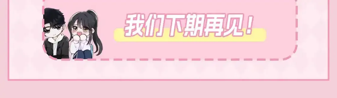第33期 搞点事：来看看漫画里的两种“流”！16