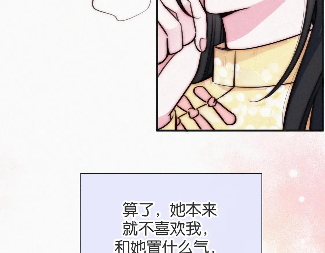 第72话 靠近106
