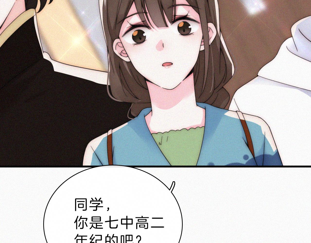 第19话 第一的她8