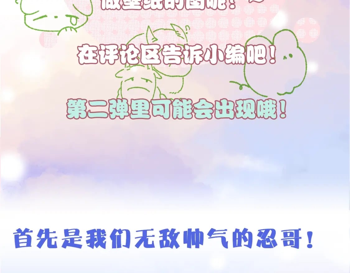 第5期 送福利：壁纸放送第一弹！2