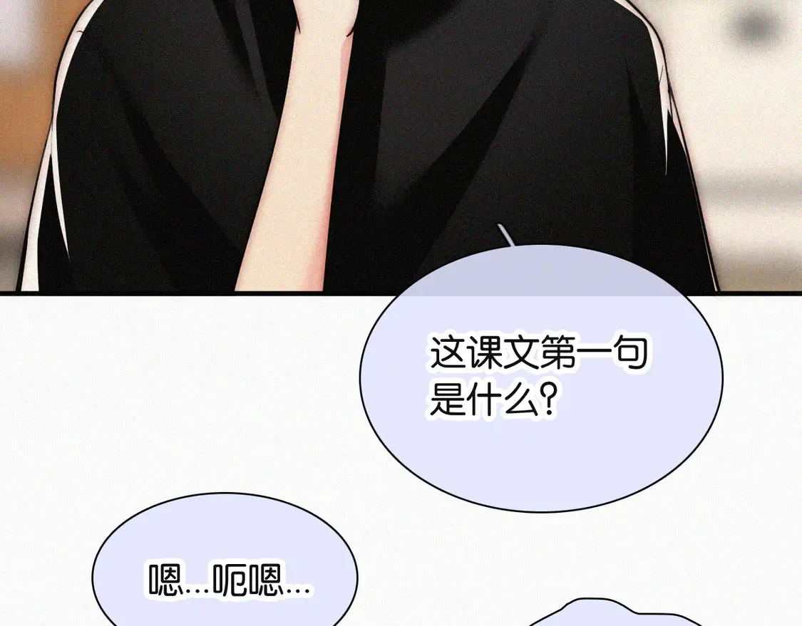 第82话 抽考80