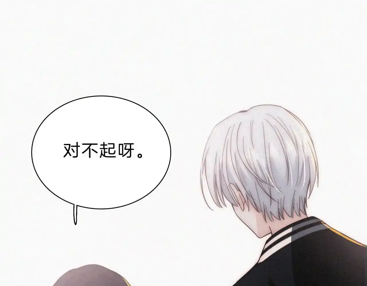 第15话 你就这么讨厌我？19