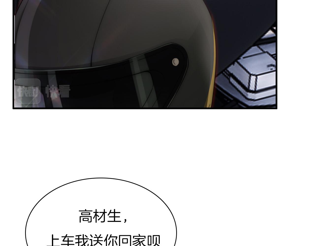 第4话 意外的甜26