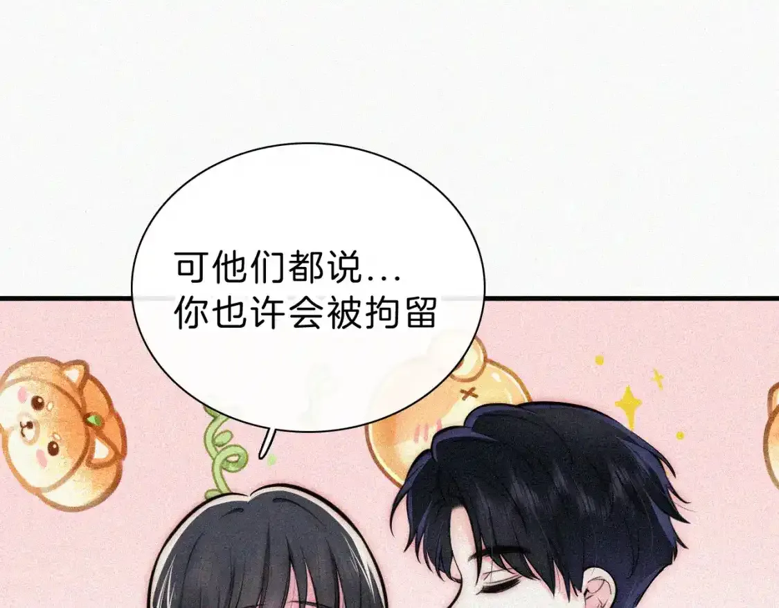 第55话 检讨31