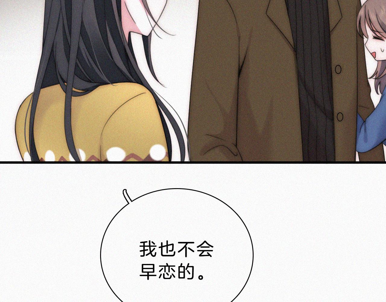 第14话 不会早恋的36