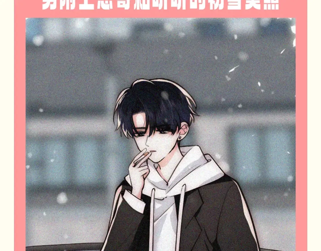 第52期 粉丝福利：速来查收江忍和听听的新年祝福！10