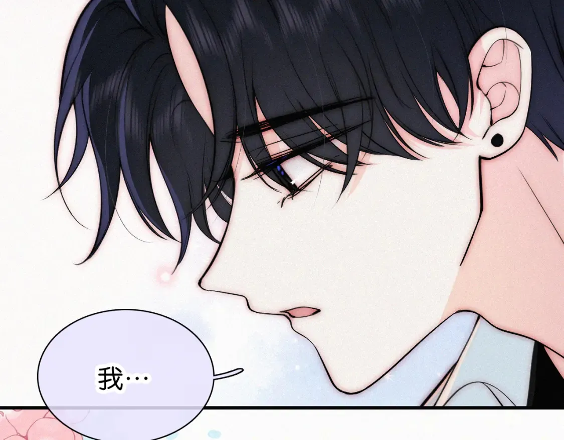 第70话 石榴27