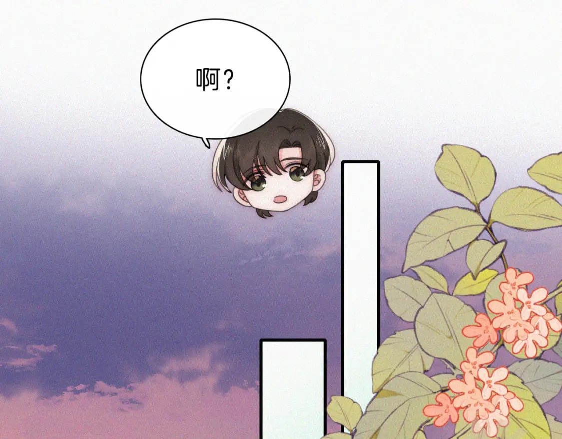 第36话 姐妹决裂35