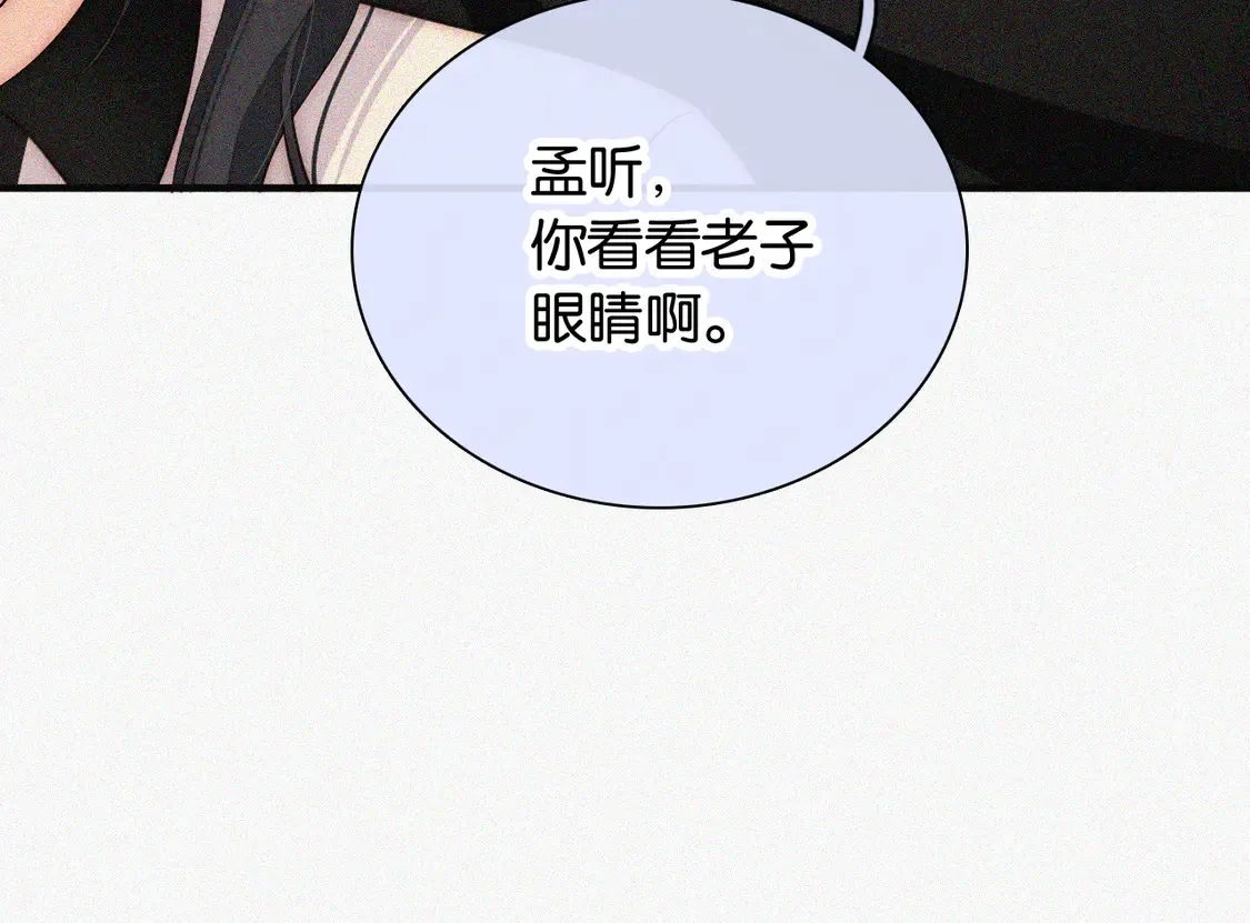 第83话 夸奖49