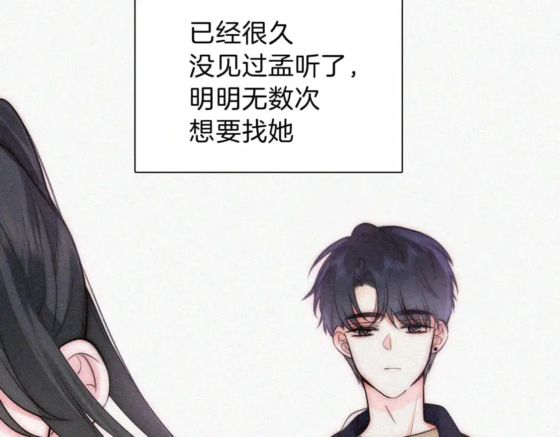 第57话 救救我呗24