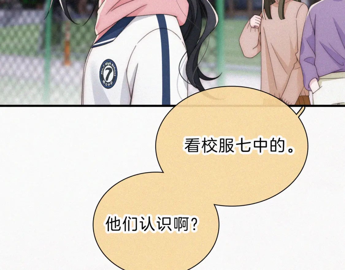 第34话 掉马26