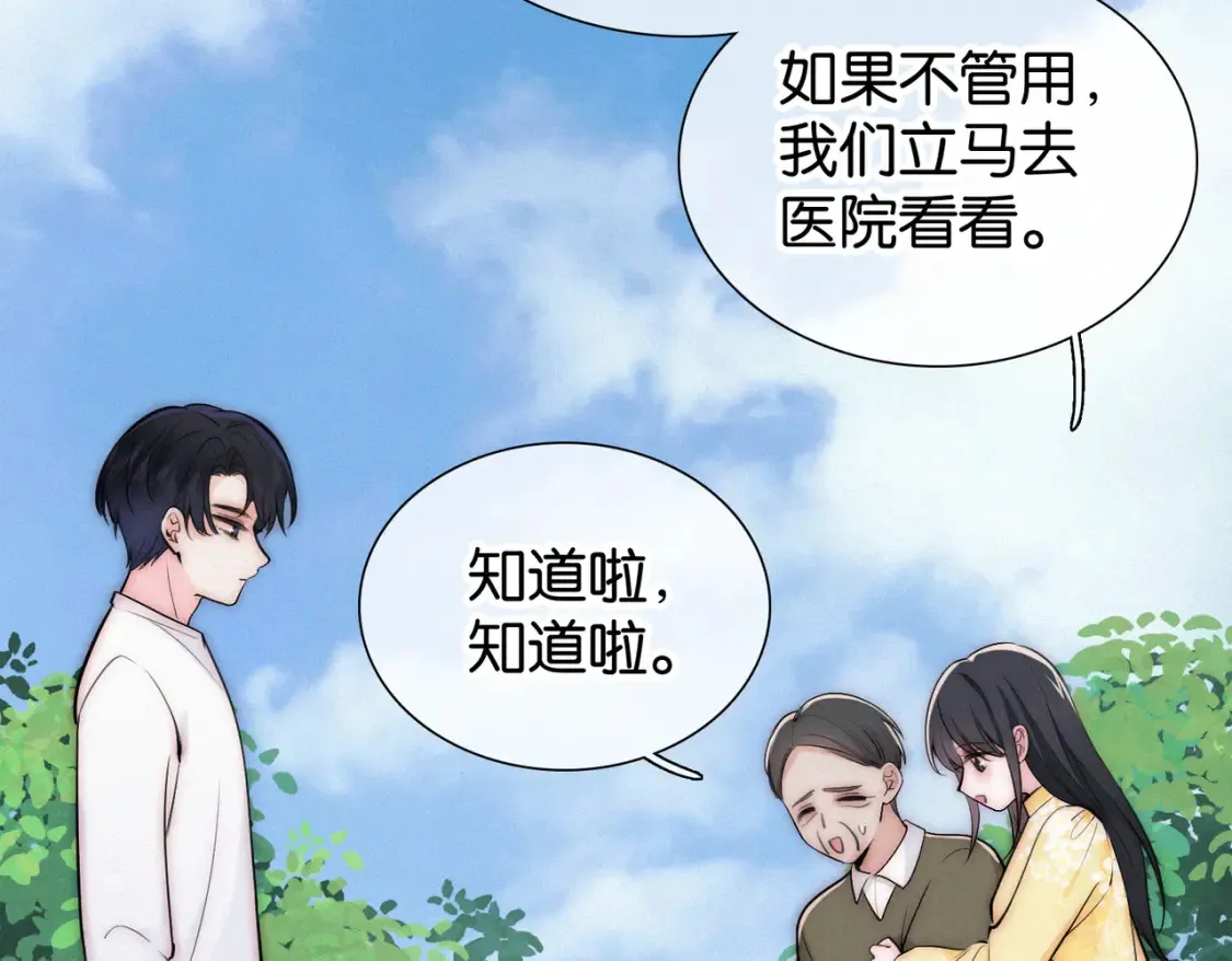 第71话 救人99