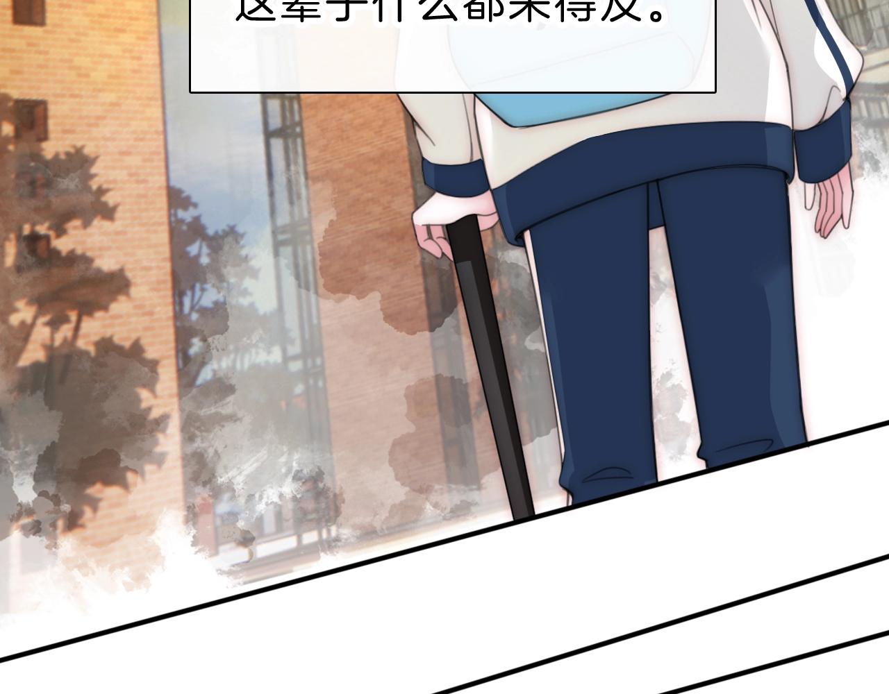 第2话 瞎子？101