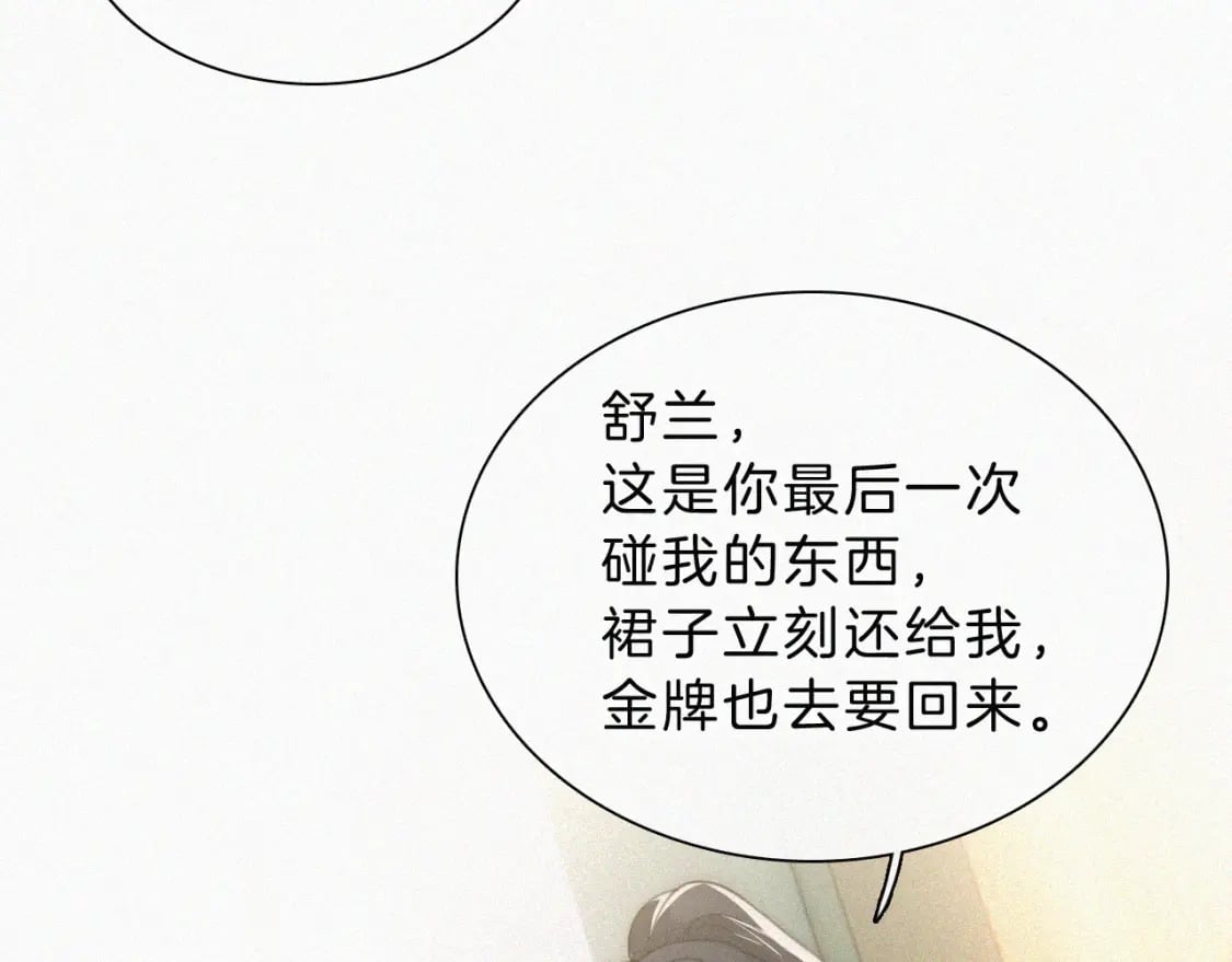 第27话 打赌34