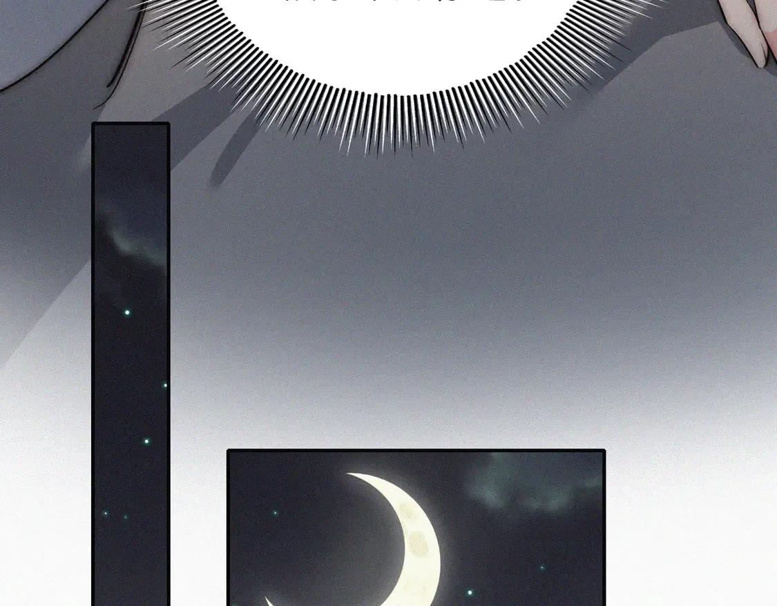 第76话 修罗场8