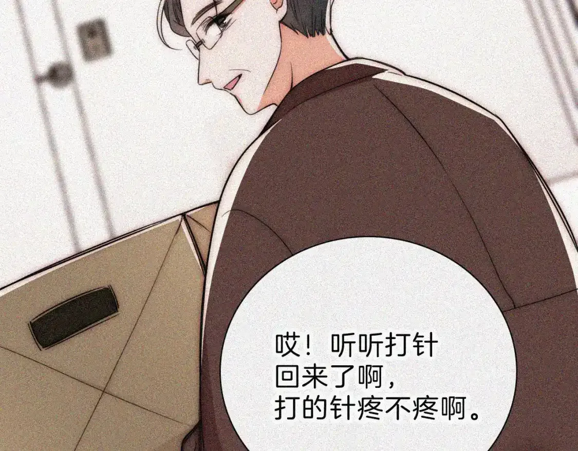 第49话 新邻居12