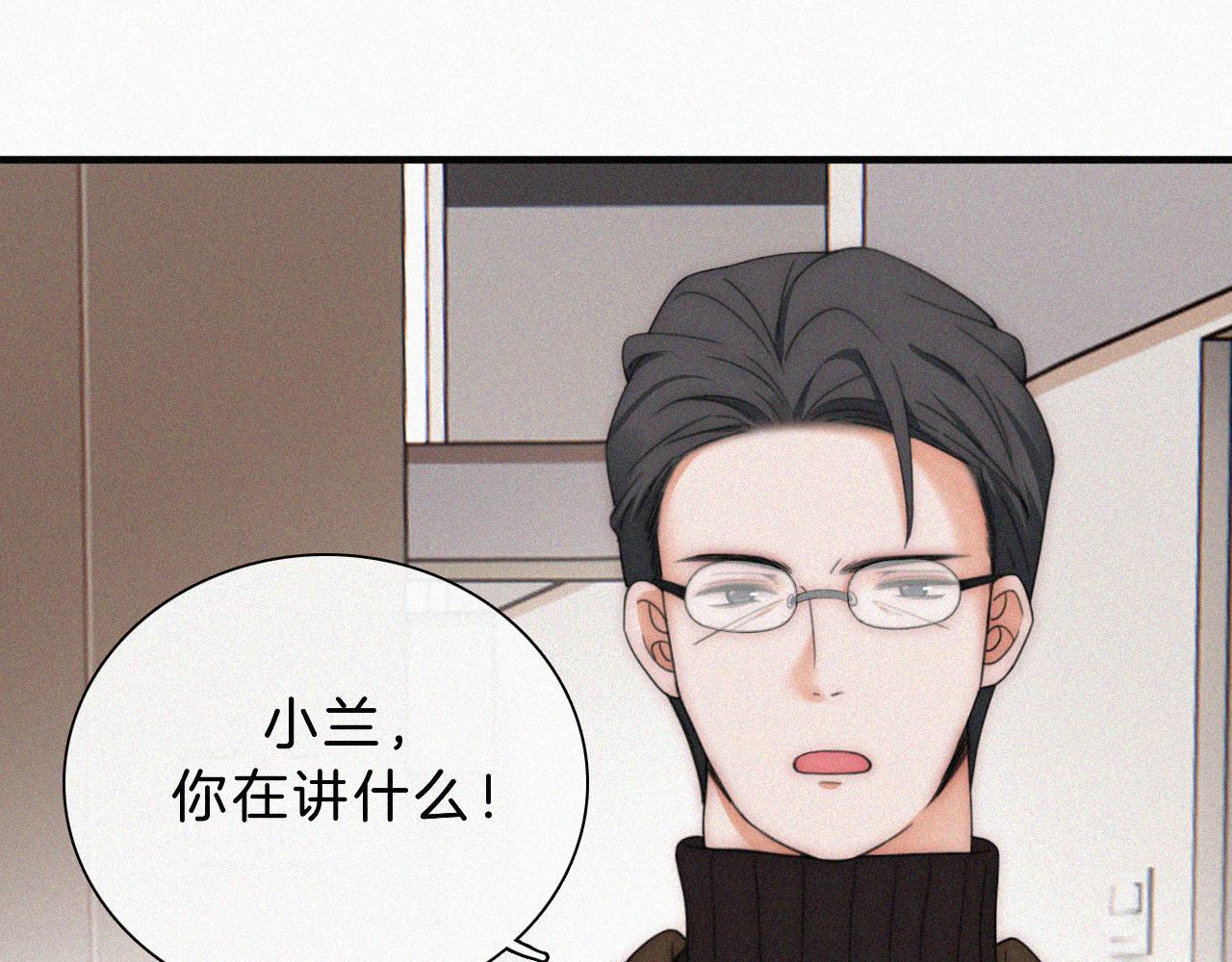 第14话 不会早恋的28