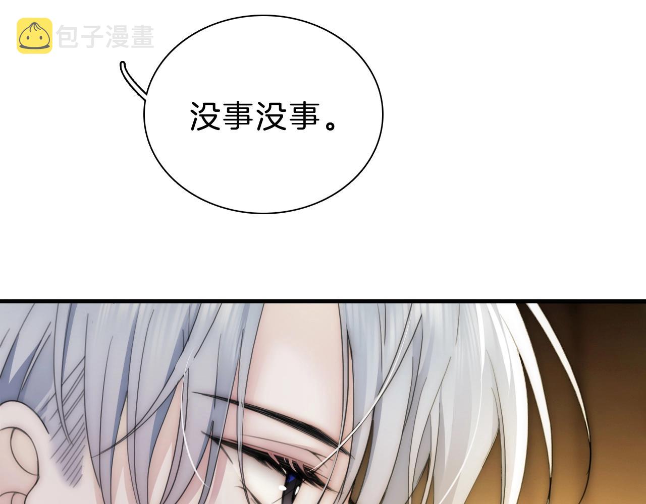 第2话 瞎子？26