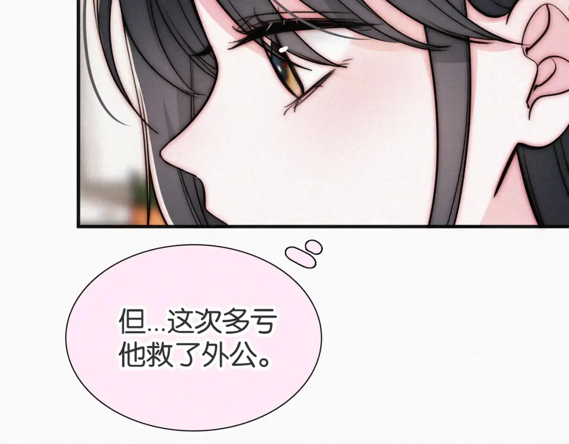 第72话 靠近67