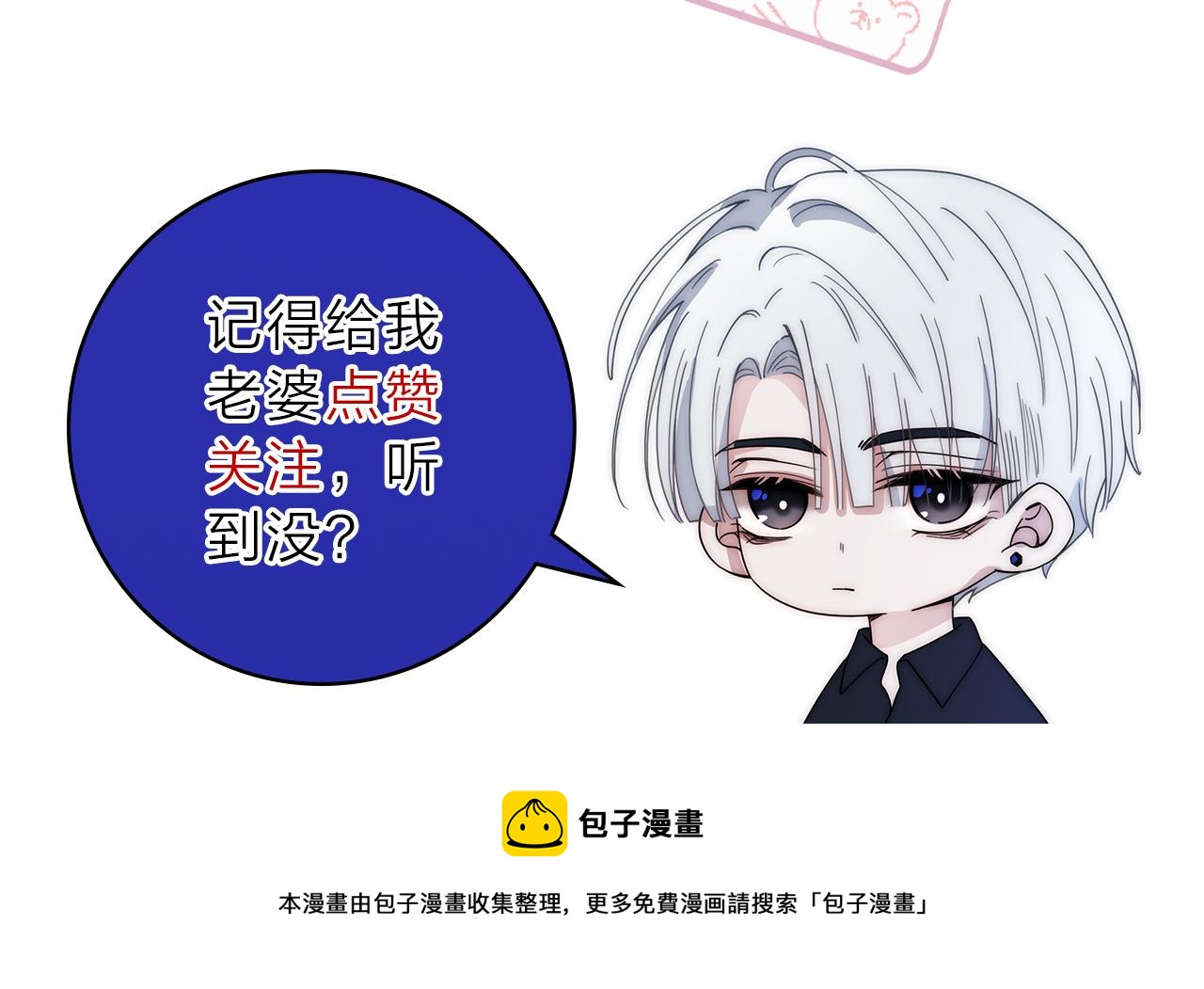 第19话 第一的她110