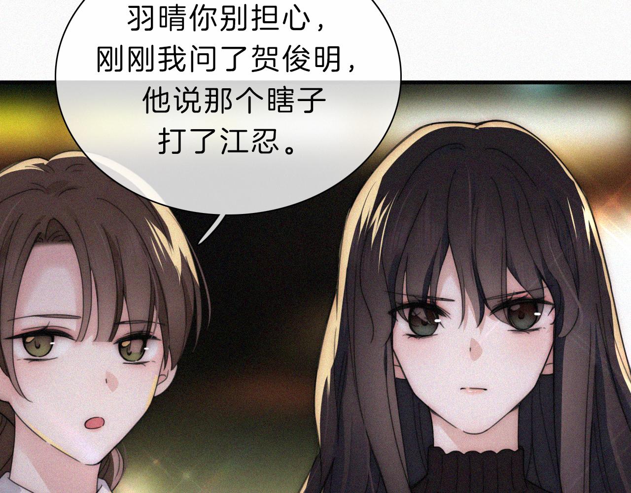 第9话 上车84