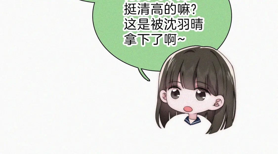 第31话 想见你21