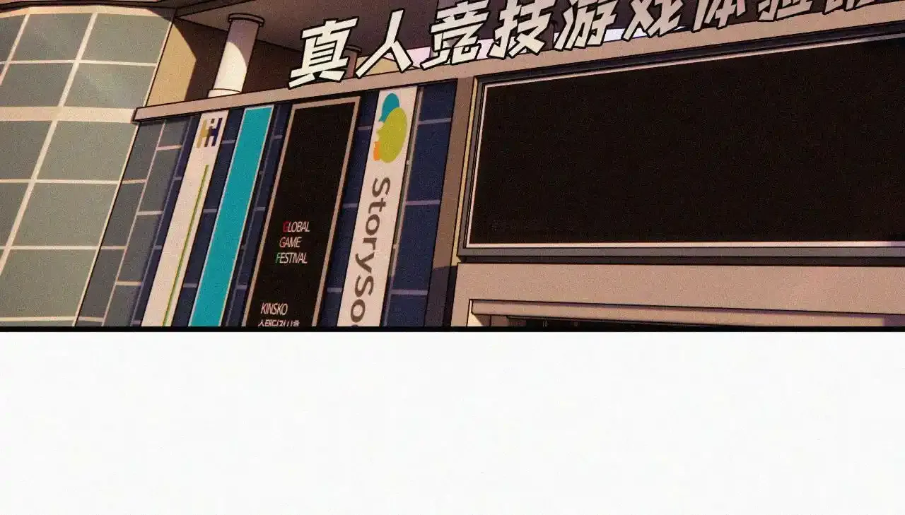 第15话 你就这么讨厌我？68