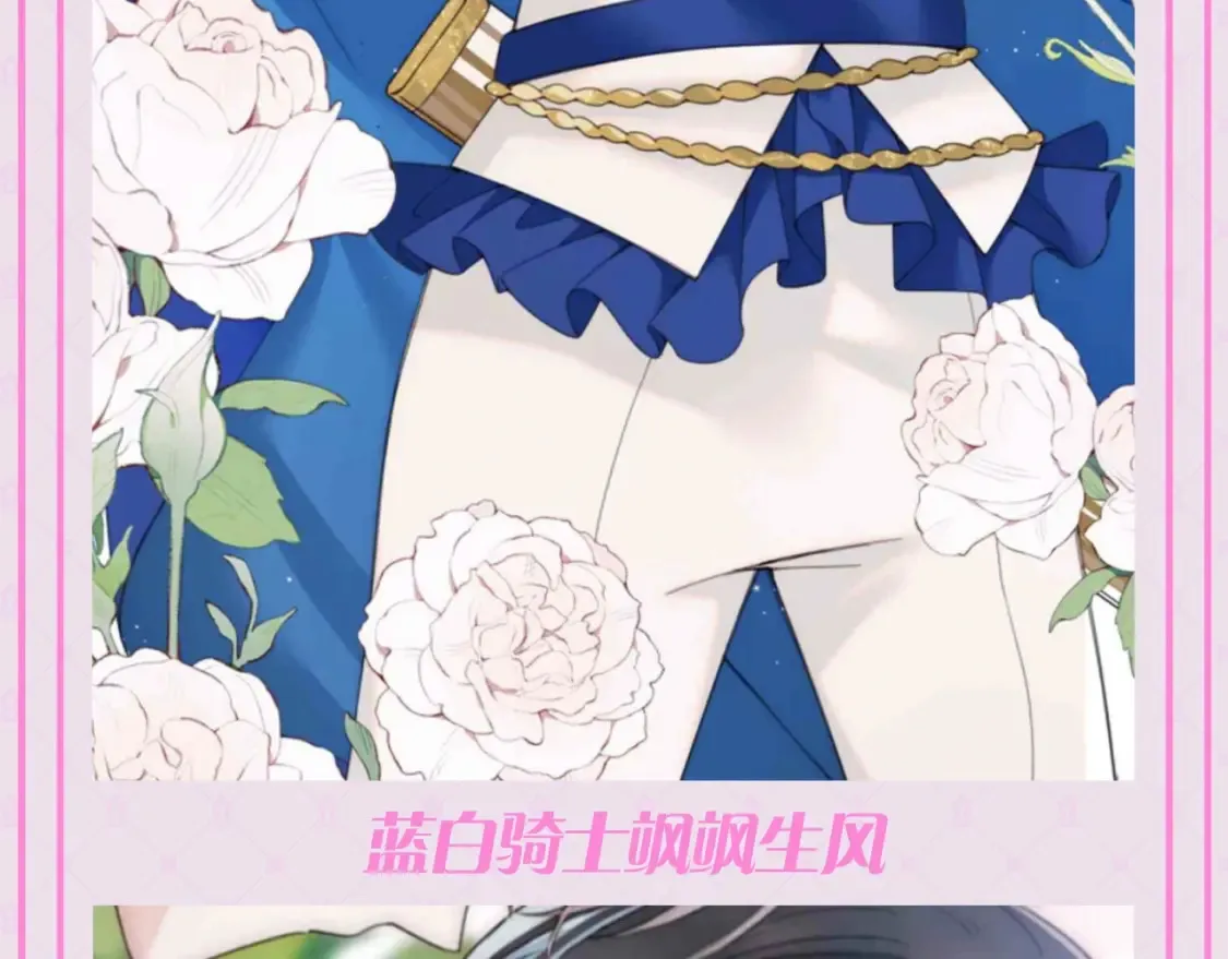 第57期 特别企划：不心动挑战之孟听篇4