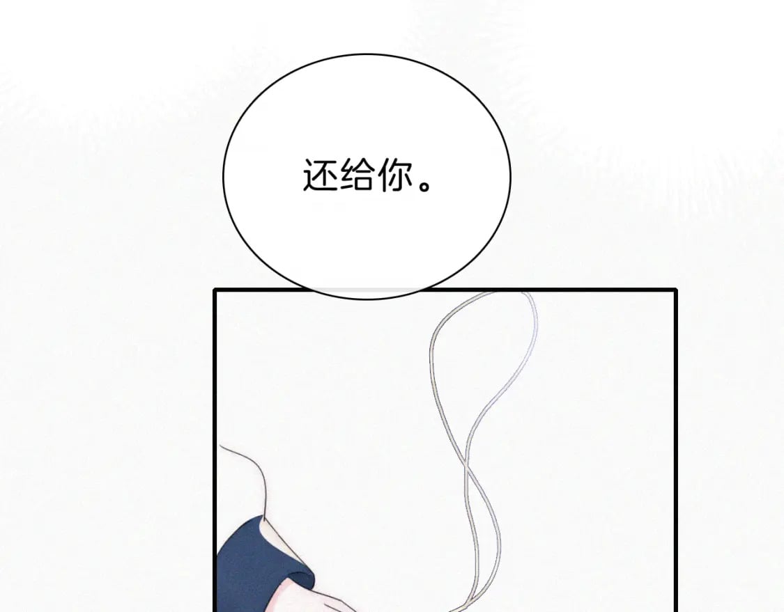 第28话 我输了52