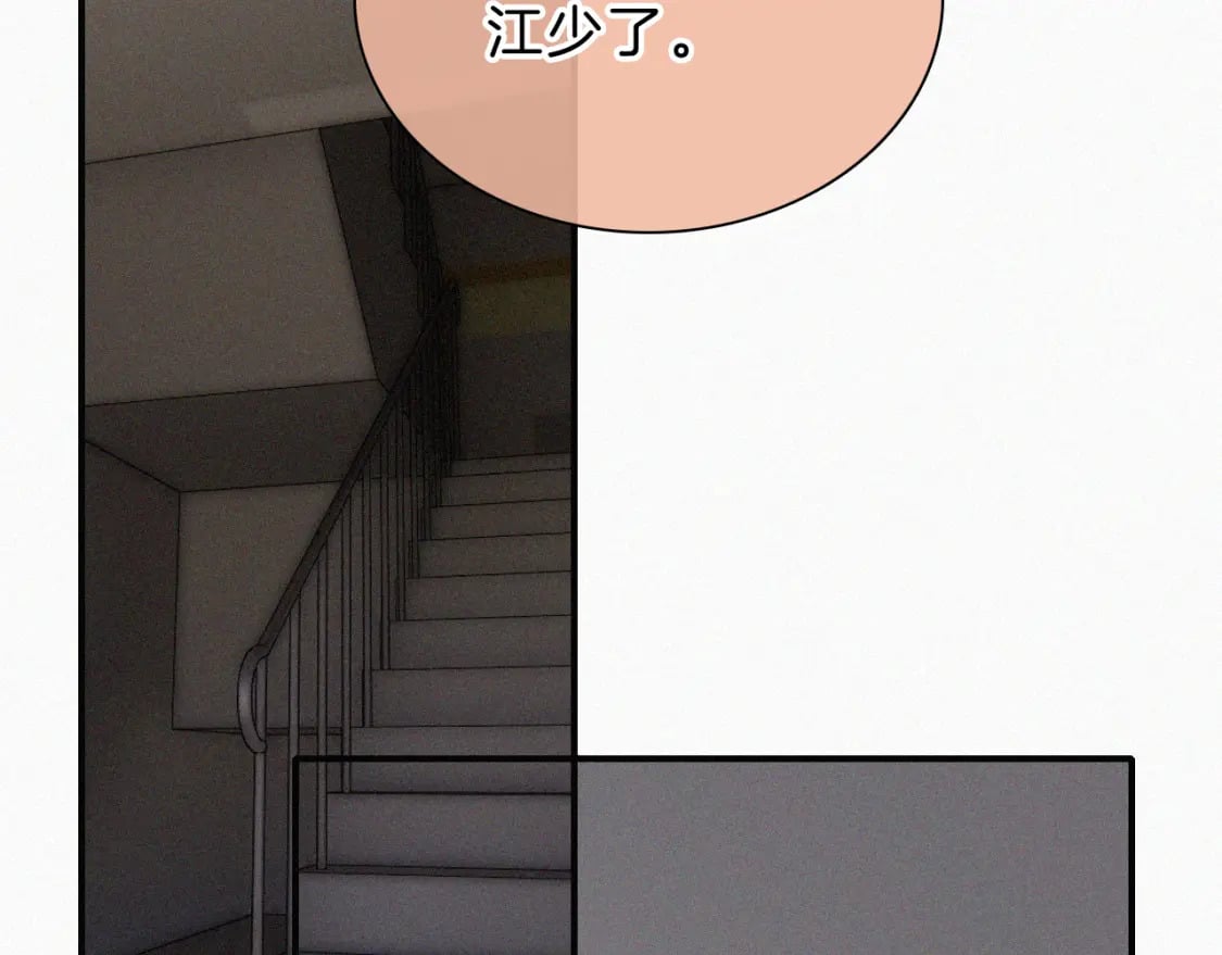 第25话 转角相遇60