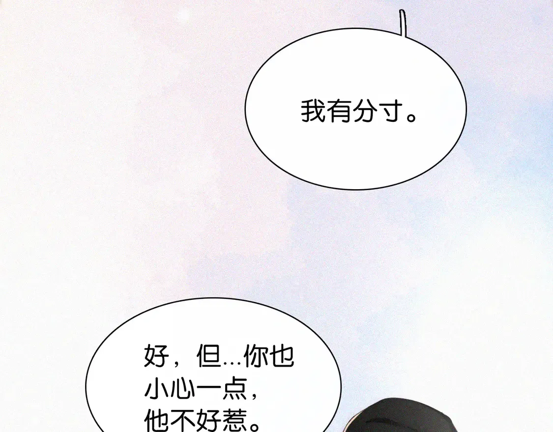 第78话 留个记号94