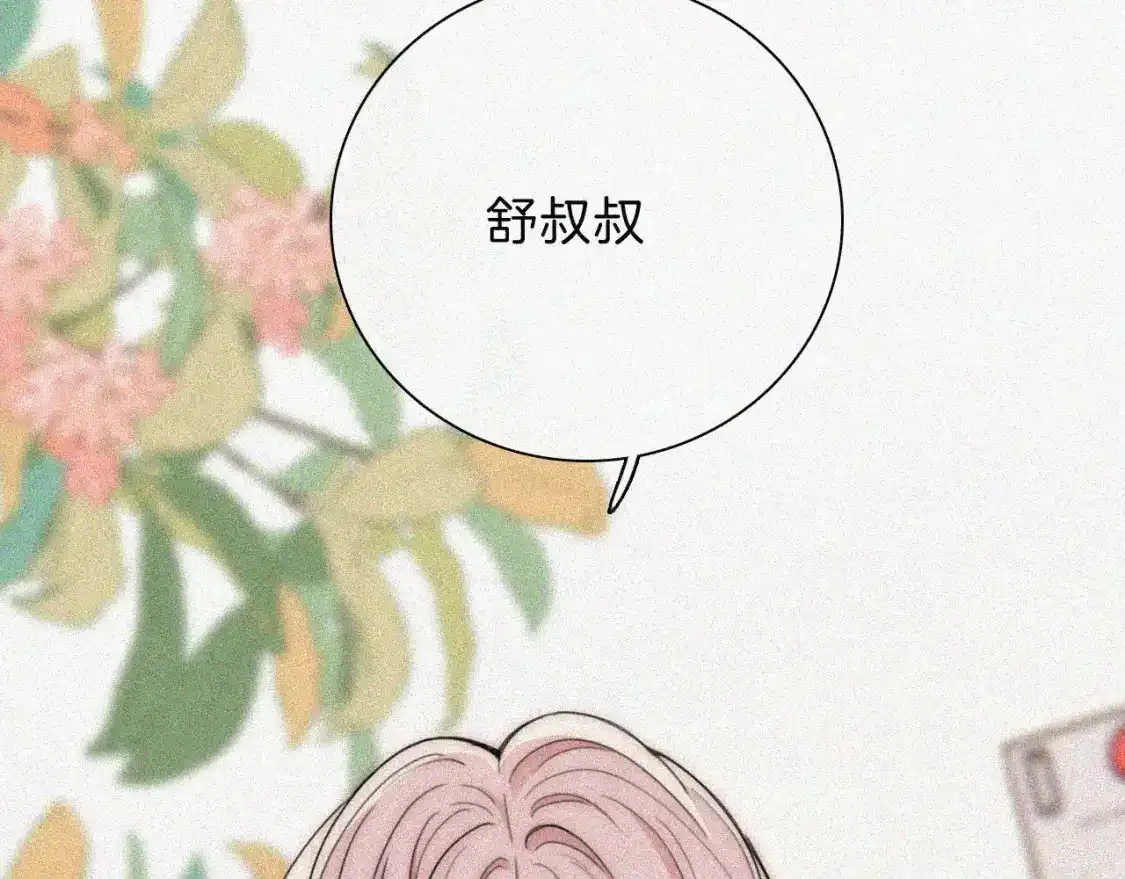 第49话 新邻居21
