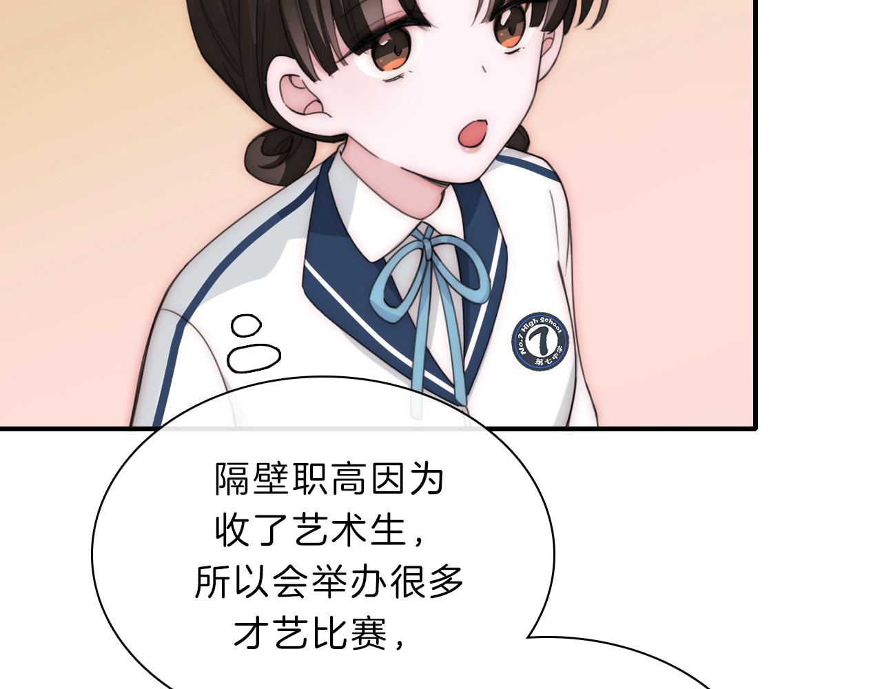 第8话 小哑巴74