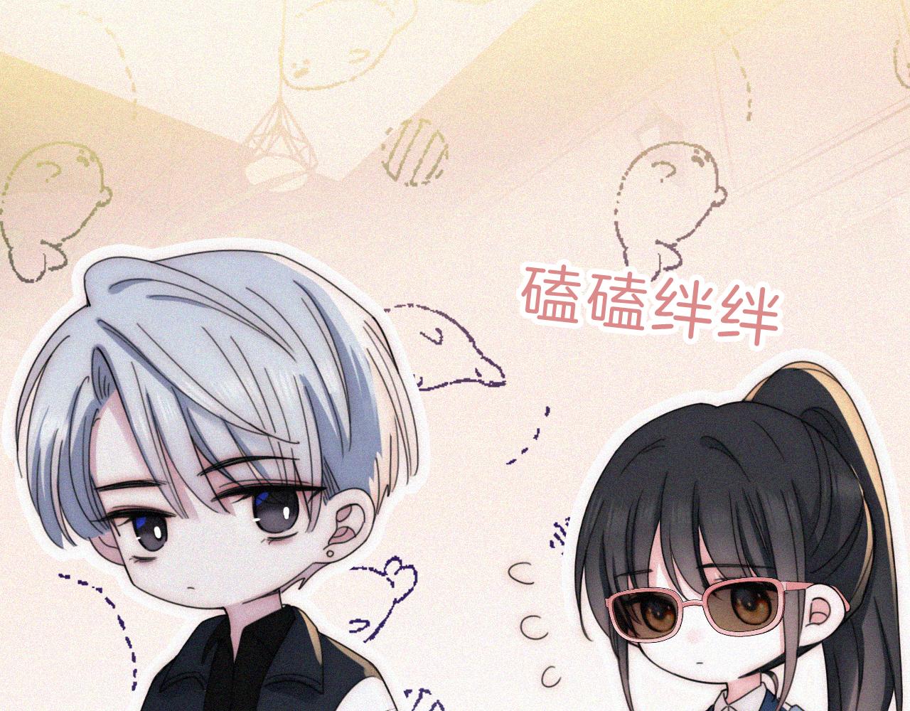 第11话 目光31