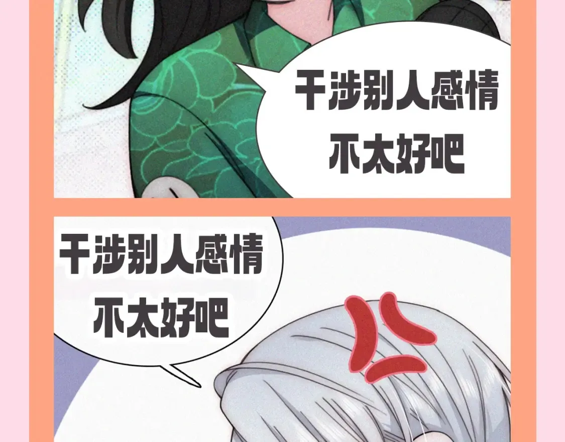第66期 搞点事：新年愿望采访9