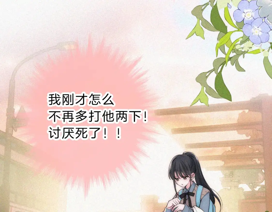 第65话 隔手吻90