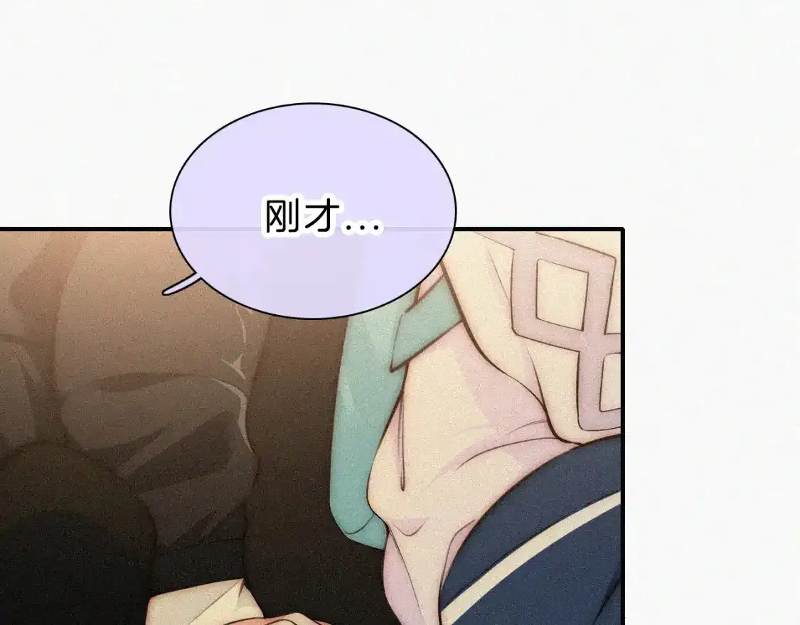 第54话 别怕32