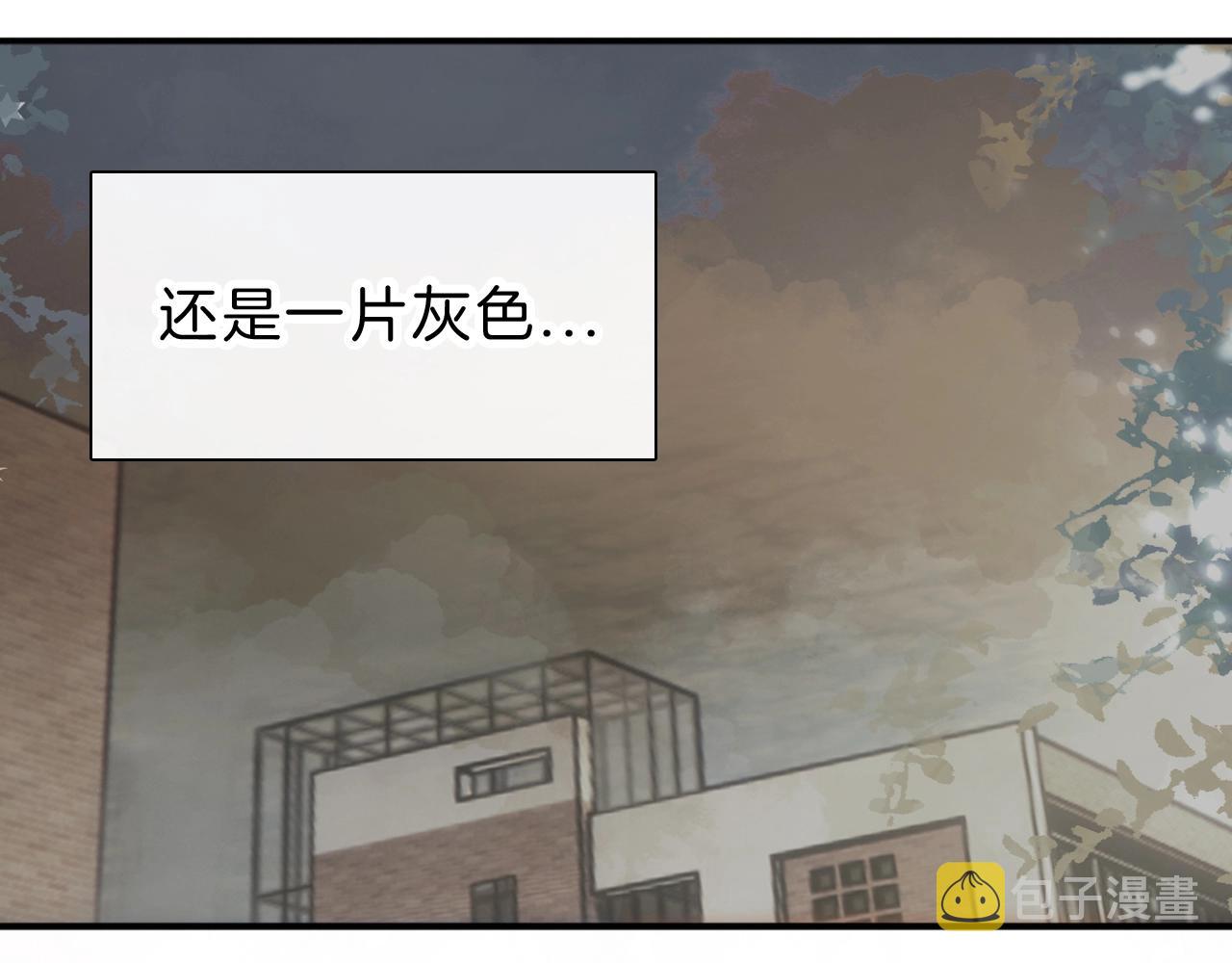 第2话 瞎子？93